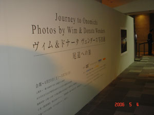 20060504.jpg