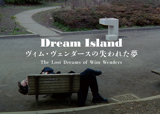 Dream Island