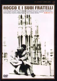 Rocco e I Suoi Fratelli